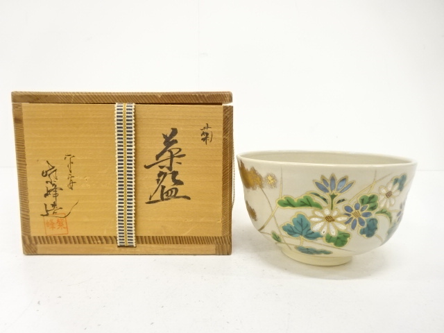 JAPANESE TEA CEREMONY / KYO WARE TEA CHAWAN / KINSAI IROE / KIKU / ARTISAN WORK